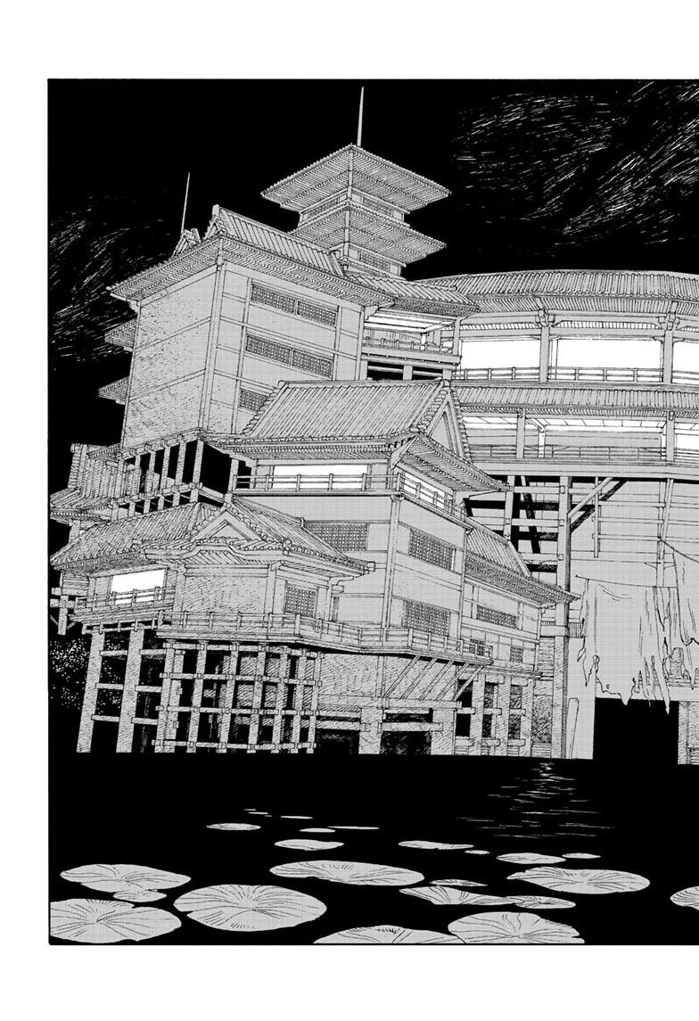 Fool Night Chapter 75 11