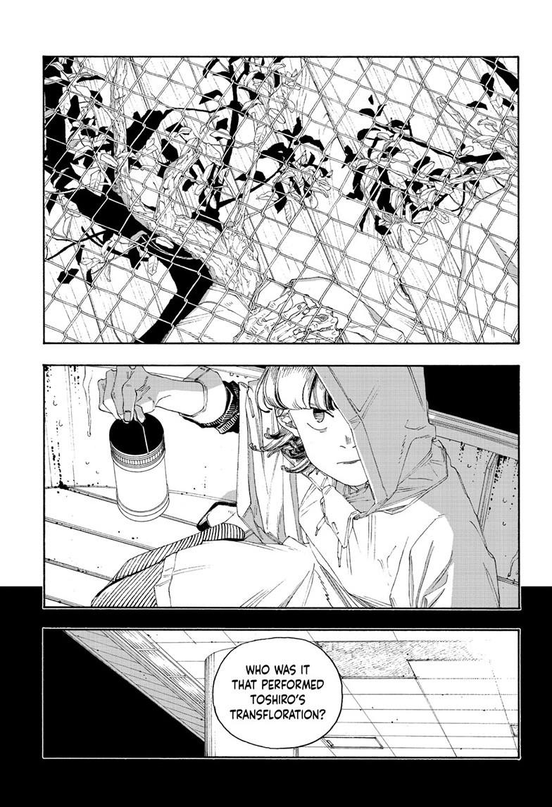 Fool Night Chapter 75 13