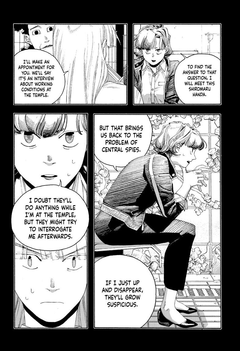 Fool Night Chapter 75 14