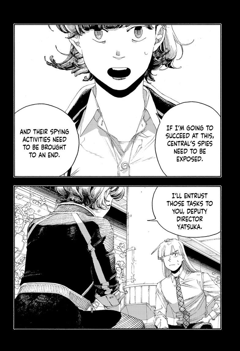 Fool Night Chapter 75 16