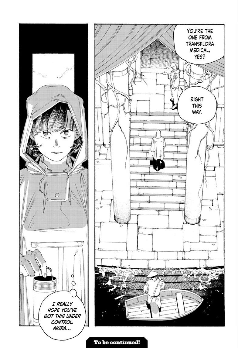 Fool Night Chapter 75 17