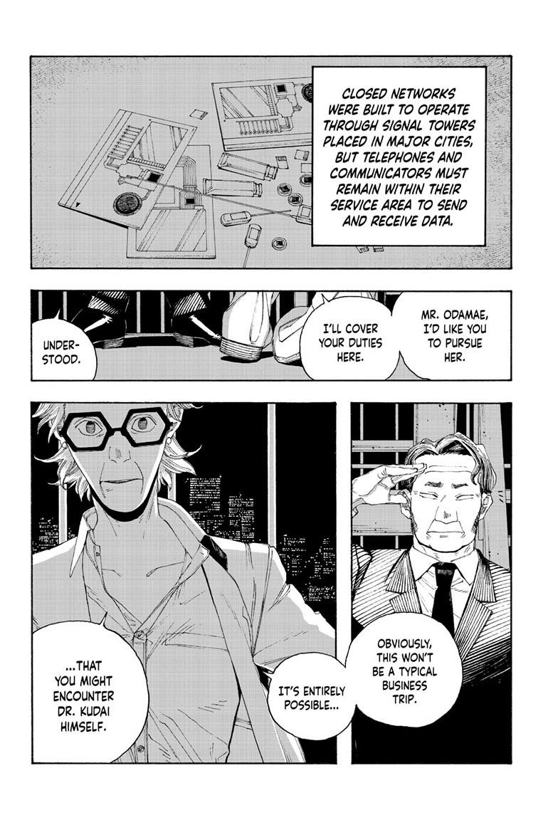 Fool Night Chapter 76 5