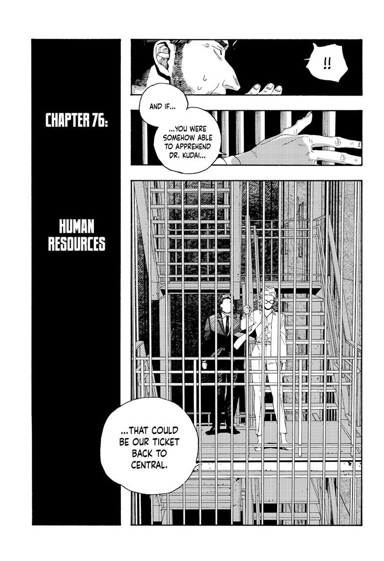 Fool Night Chapter 76 6