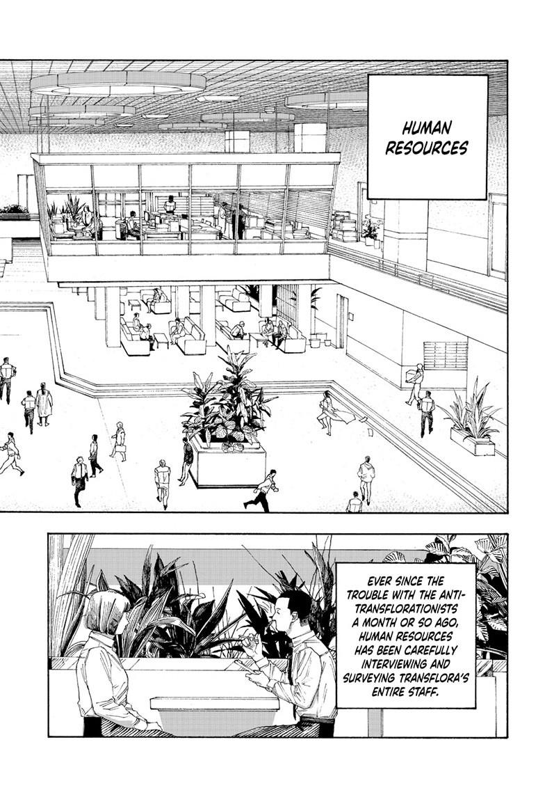 Fool Night Chapter 76 7