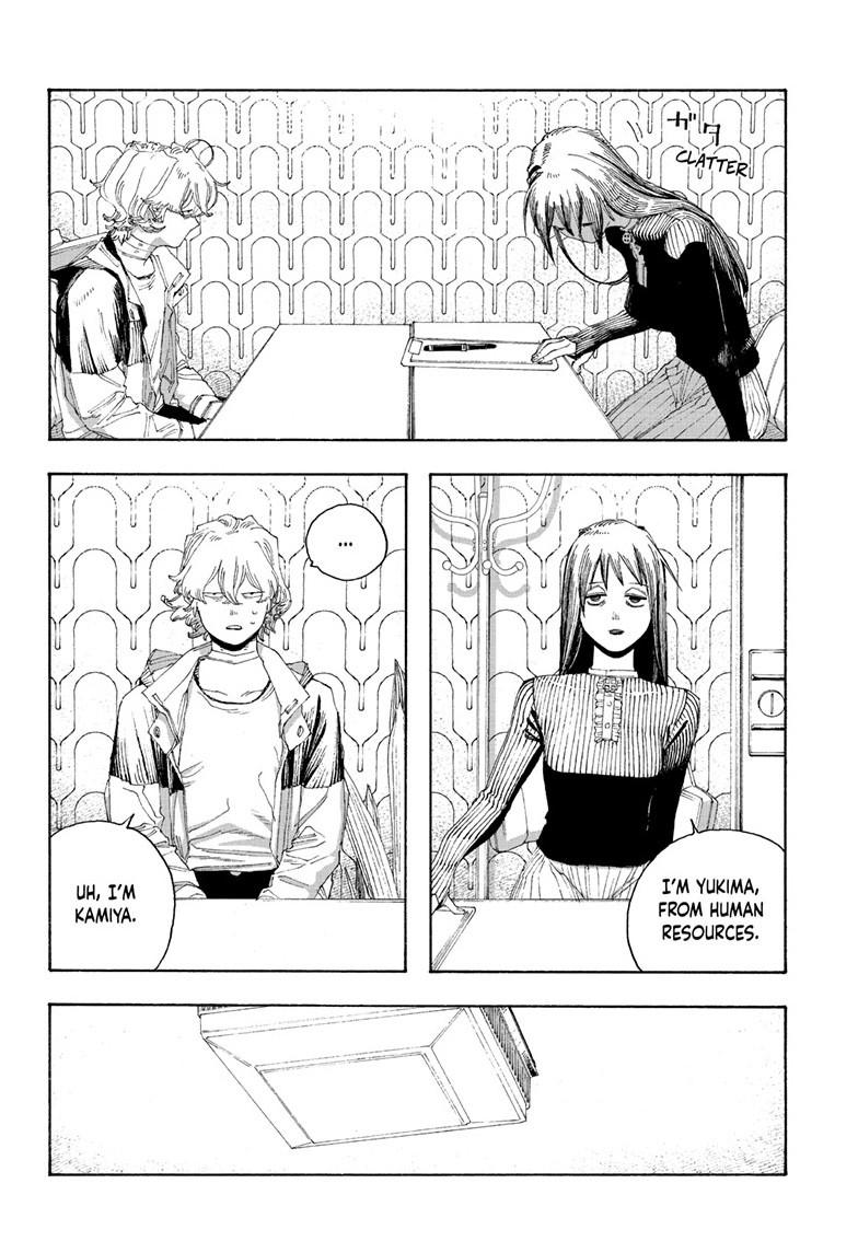 Fool Night Chapter 76 11