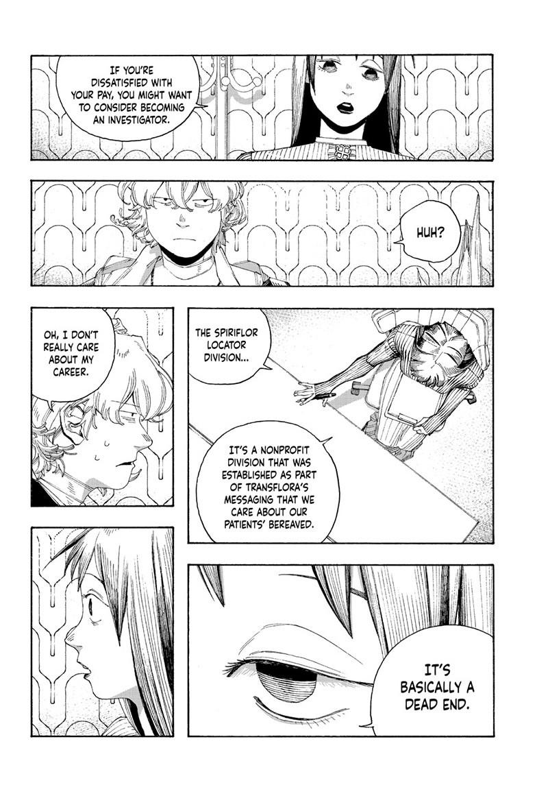 Fool Night Chapter 76 13