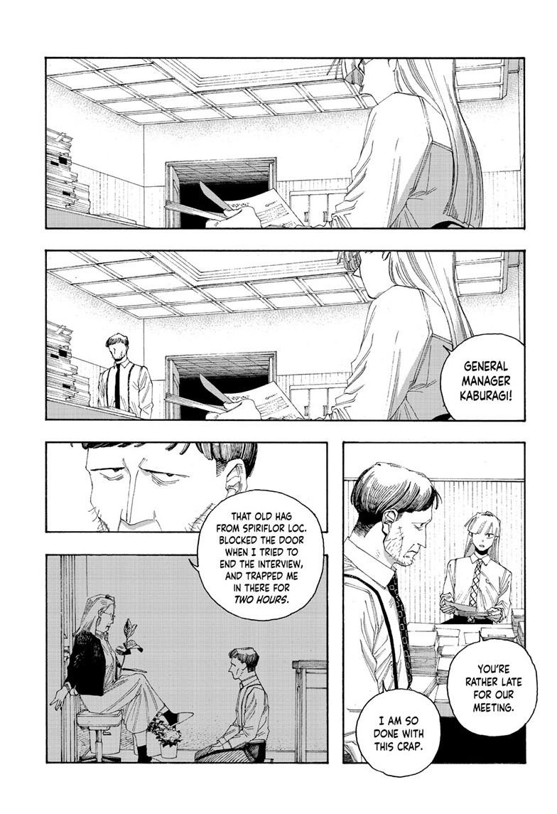 Fool Night Chapter 76 16