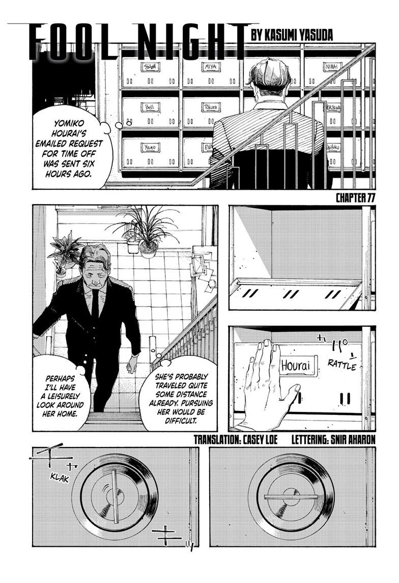 Fool Night Chapter 77 1