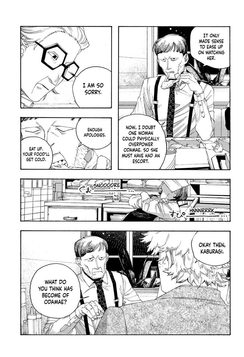 Fool Night Chapter 78 4