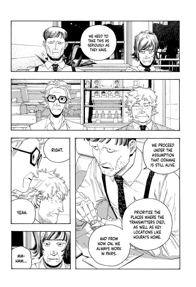 Fool Night Chapter 78 7