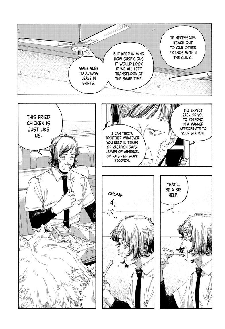 Fool Night Chapter 78 8