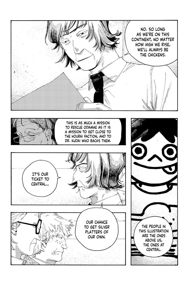 Fool Night Chapter 78 11