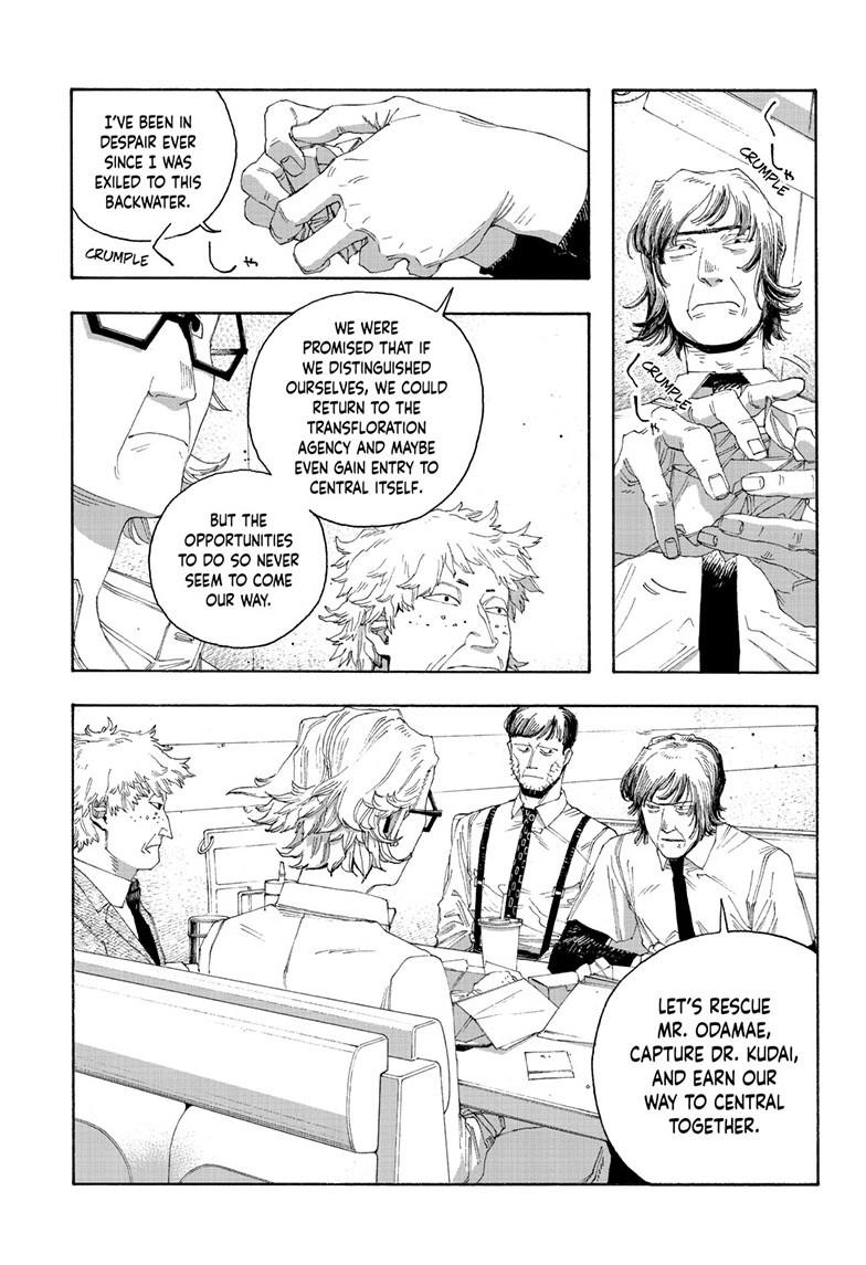Fool Night Chapter 78 12