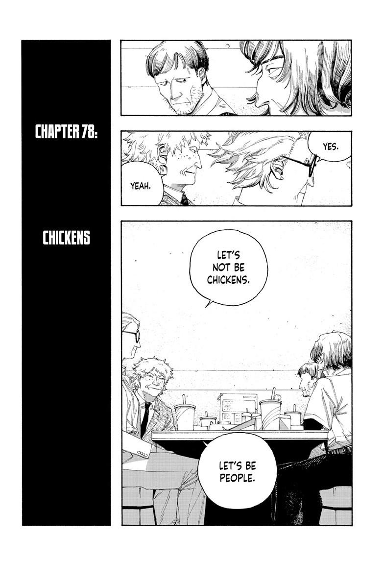 Fool Night Chapter 78 13
