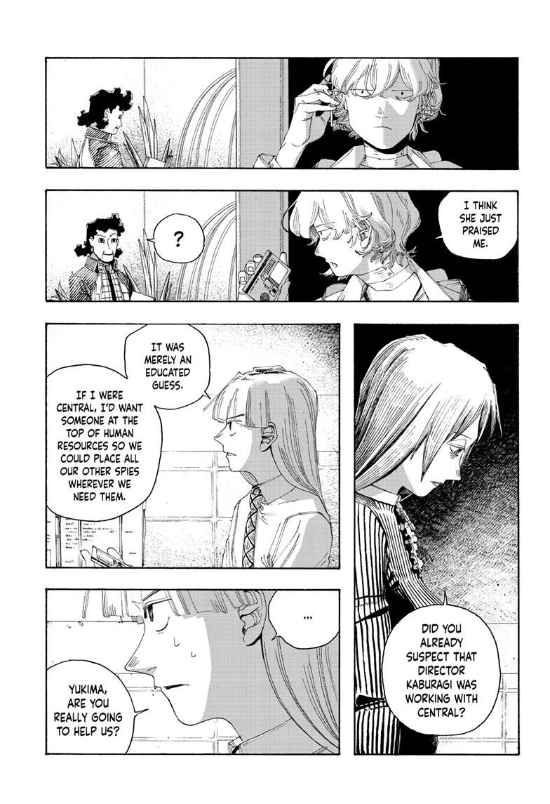 Fool Night Chapter 78 16