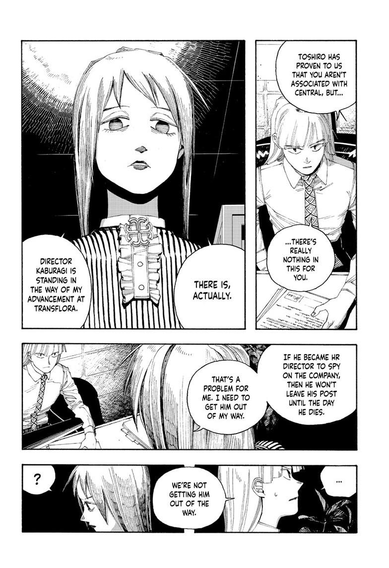 Fool Night Chapter 78 17