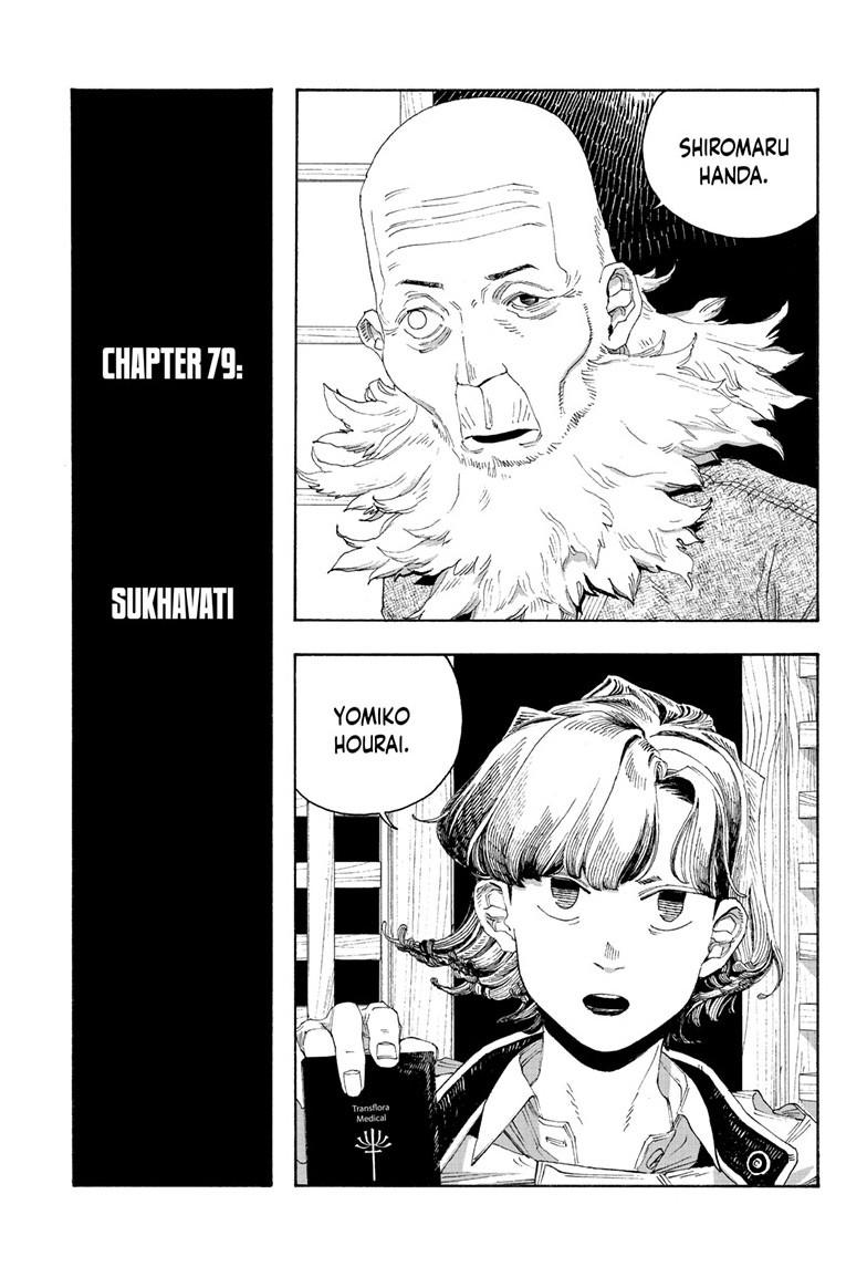 Fool Night Chapter 79 4