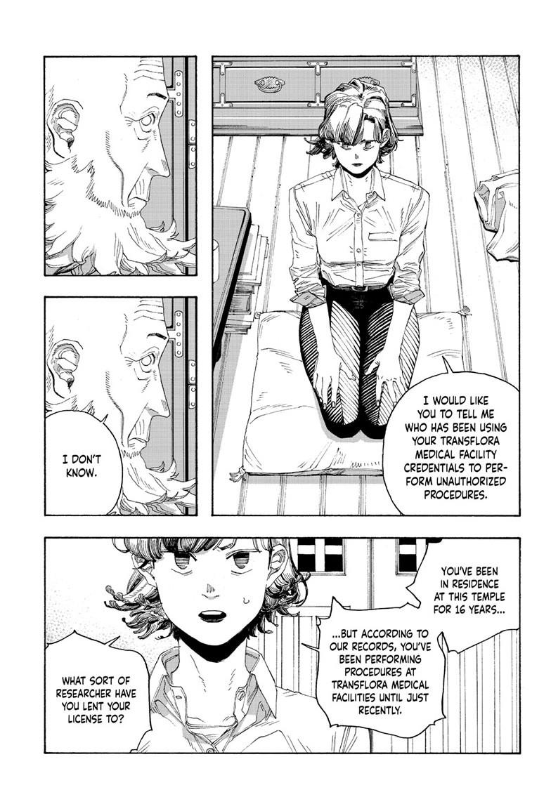 Fool Night Chapter 79 6