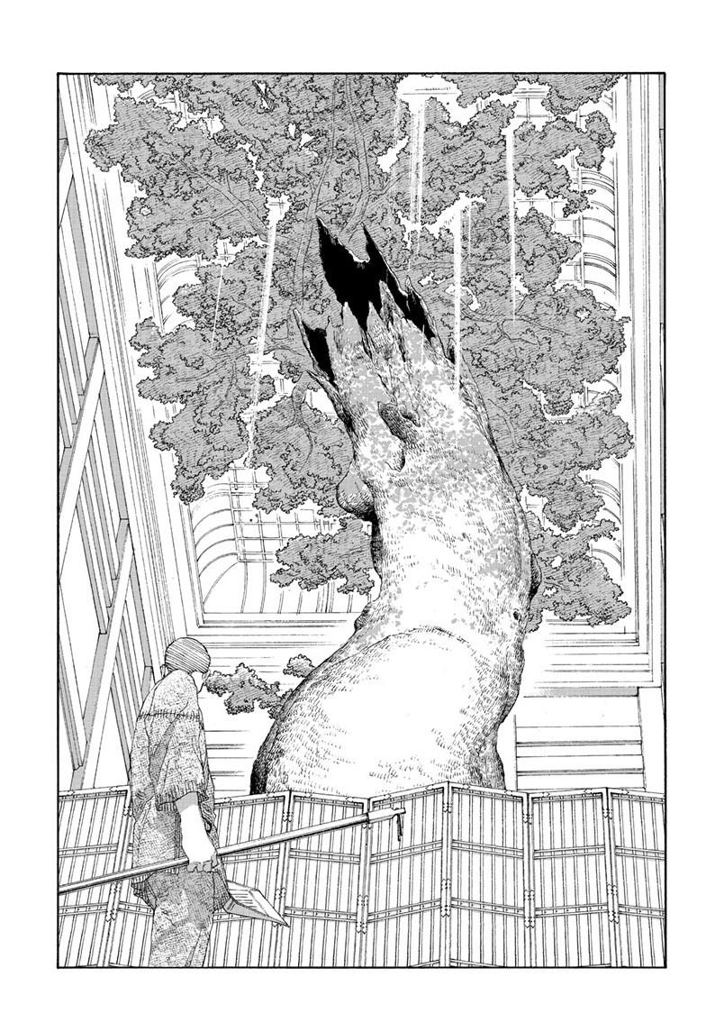 Fool Night Chapter 79 10
