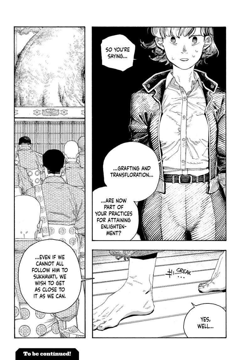 Fool Night Chapter 79 21