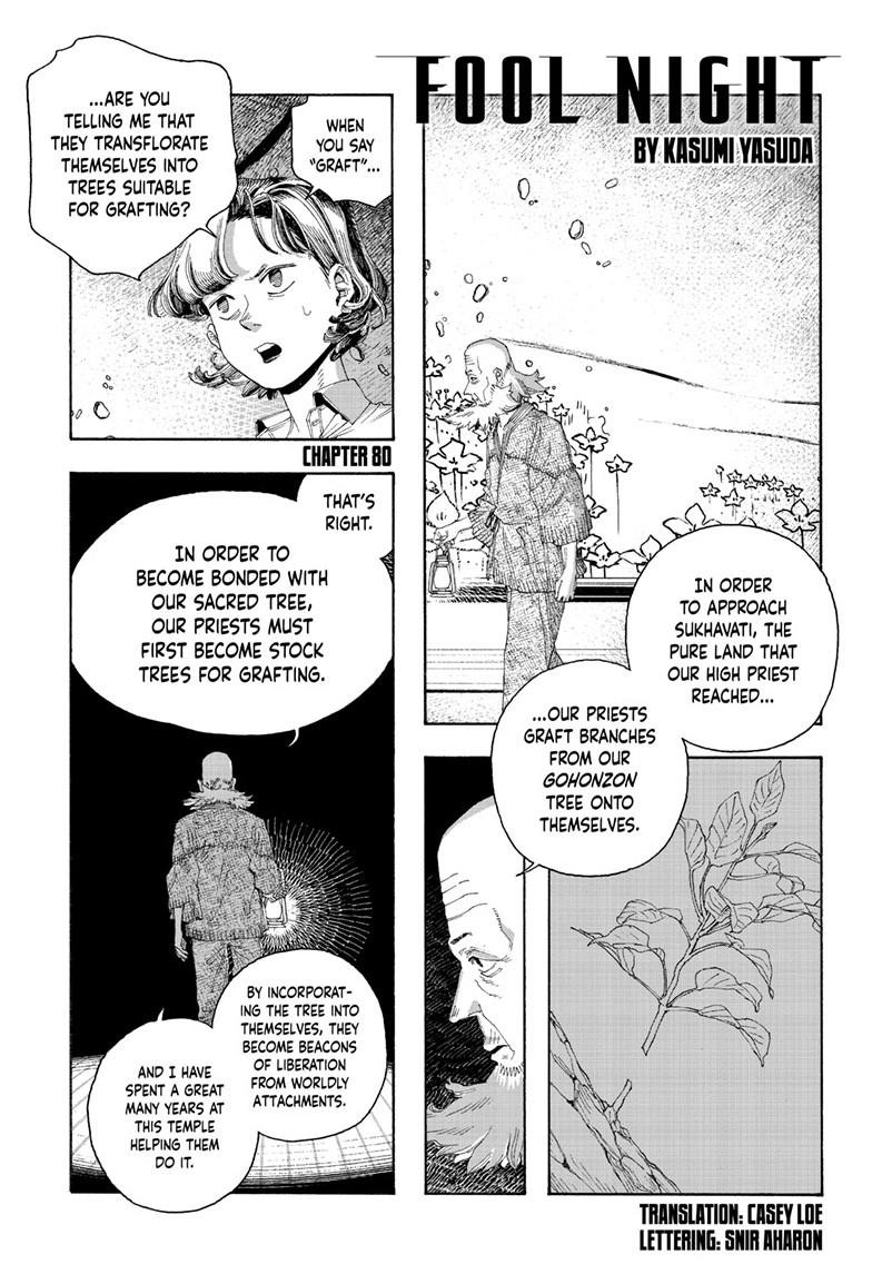 Fool Night Chapter 80 2