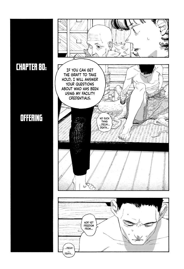 Fool Night Chapter 80 5