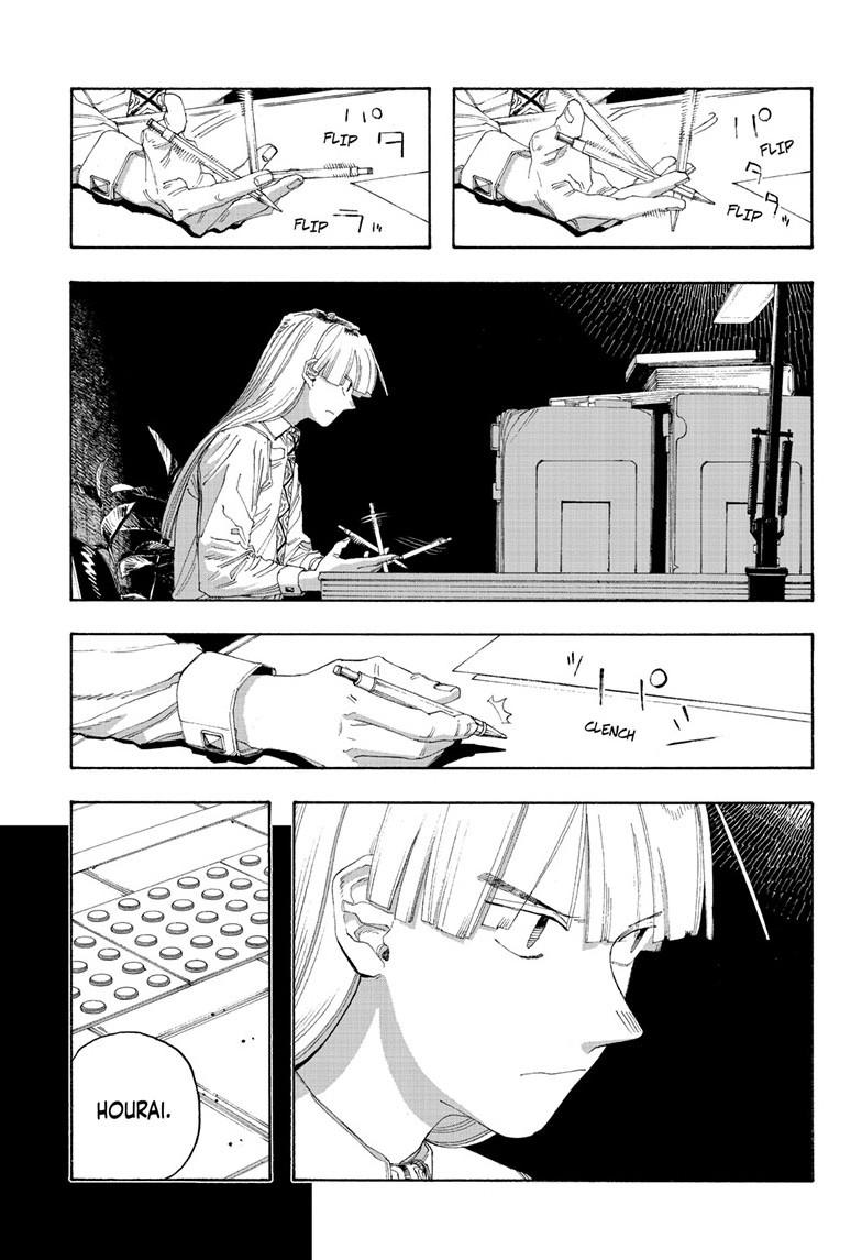 Fool Night Chapter 80 6