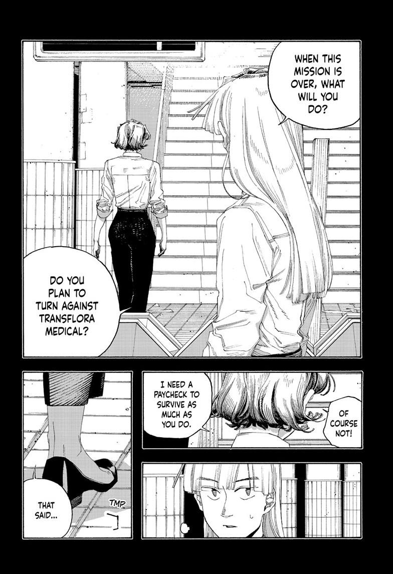Fool Night Chapter 80 7