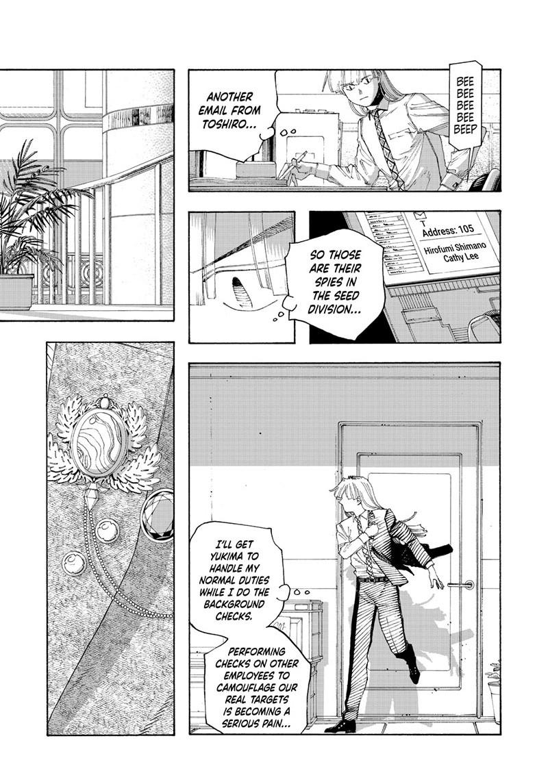 Fool Night Chapter 80 11