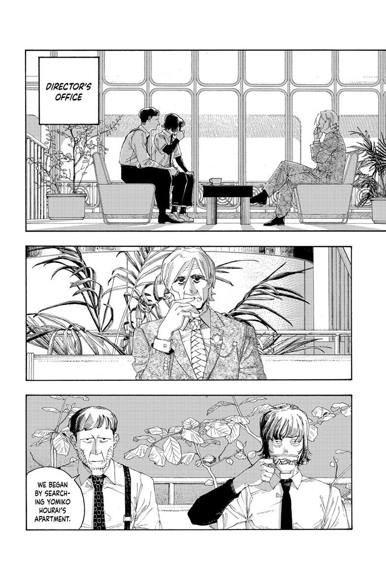 Fool Night Chapter 80 12