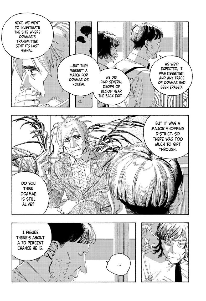 Fool Night Chapter 80 13