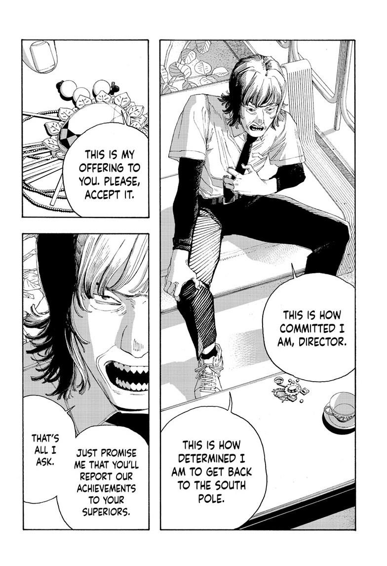 Fool Night Chapter 80 17
