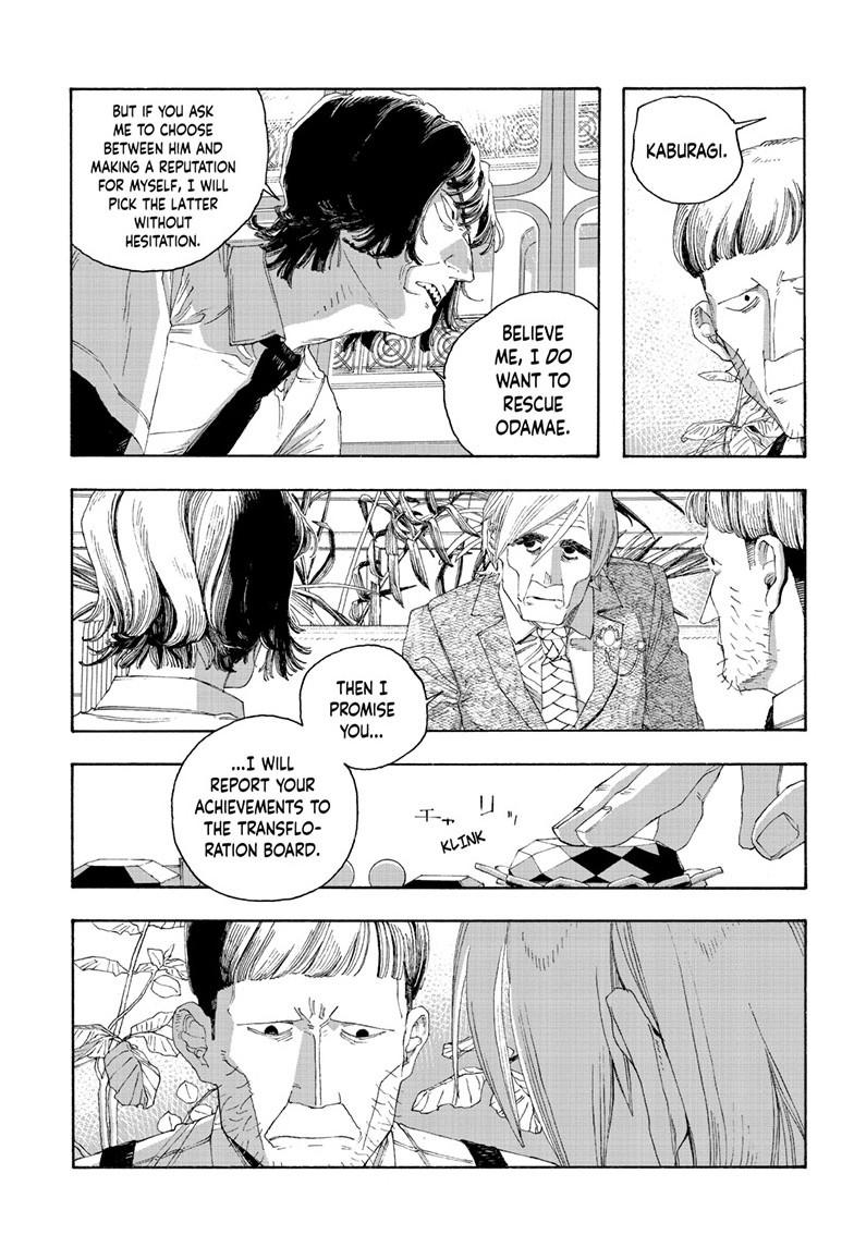 Fool Night Chapter 80 18