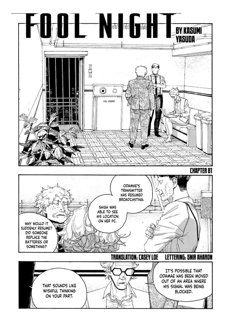Fool Night Chapter 81 2