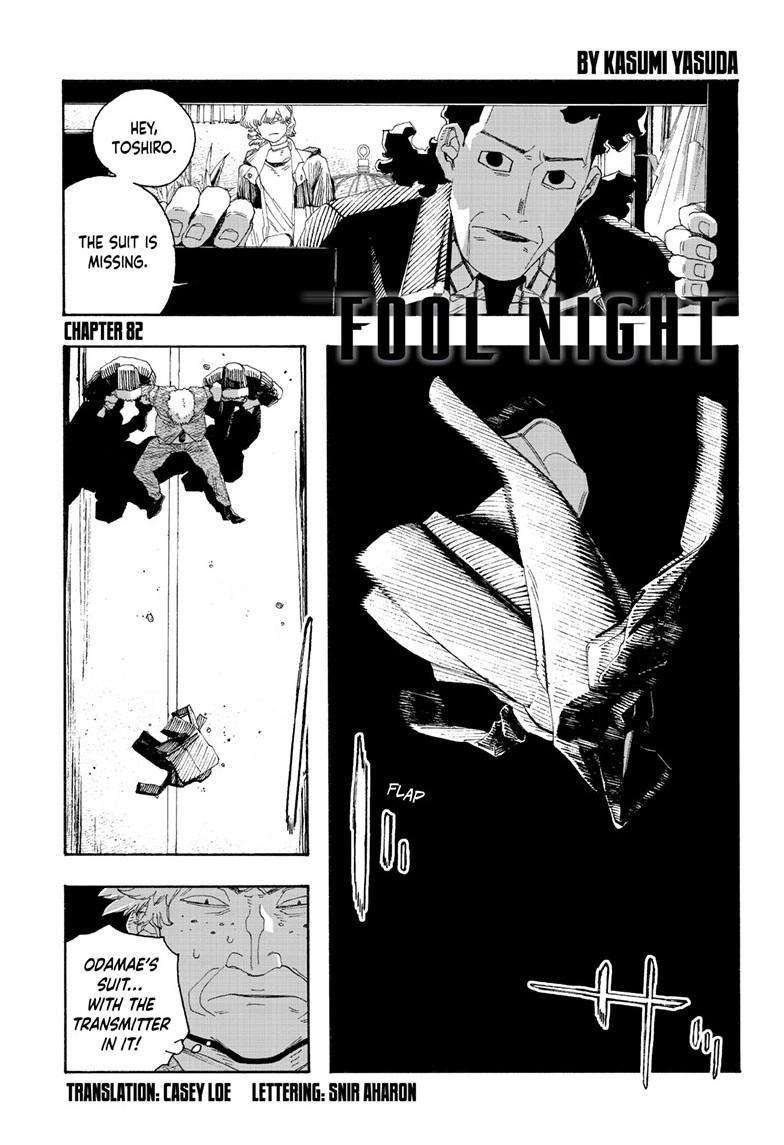 Fool Night Chapter 82 2