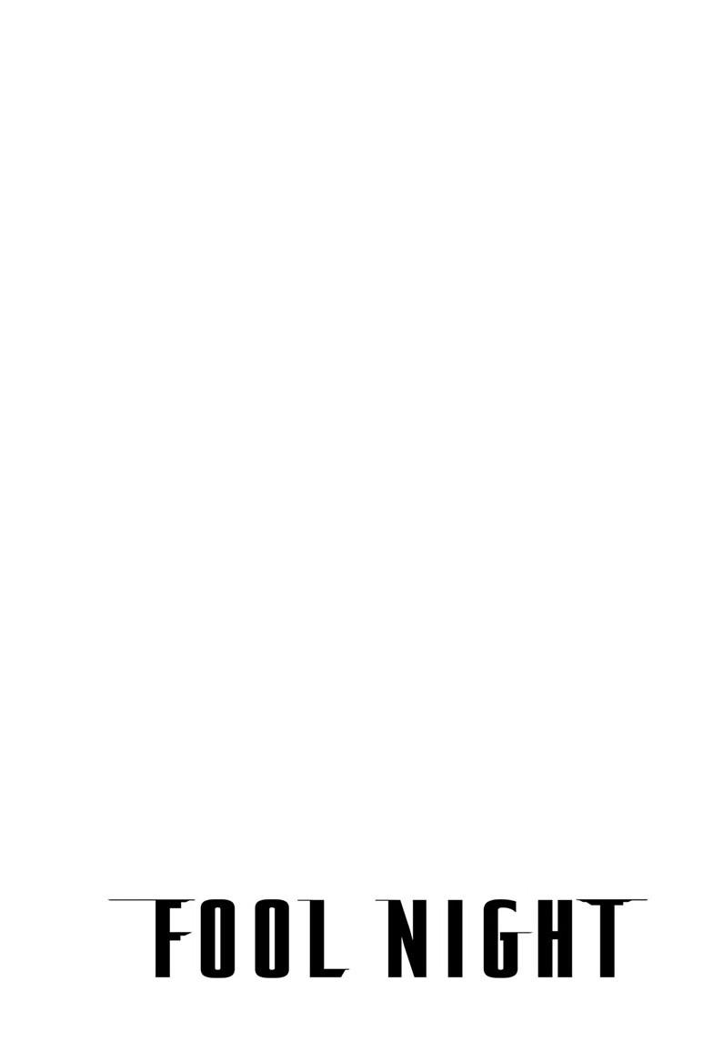 Fool Night Chapter 83 2
