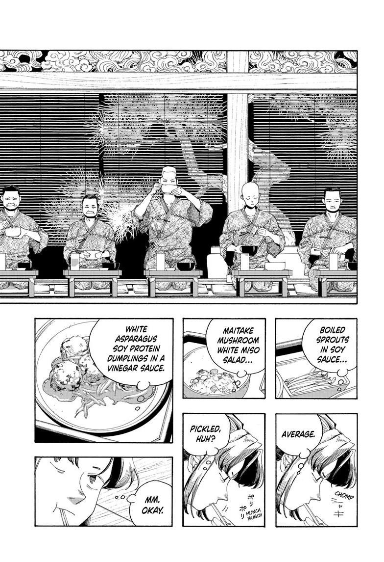 Fool Night Chapter 83 4