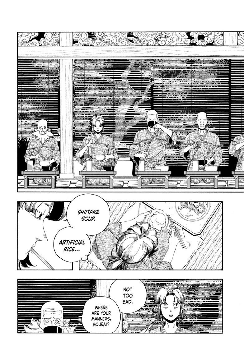 Fool Night Chapter 83 5