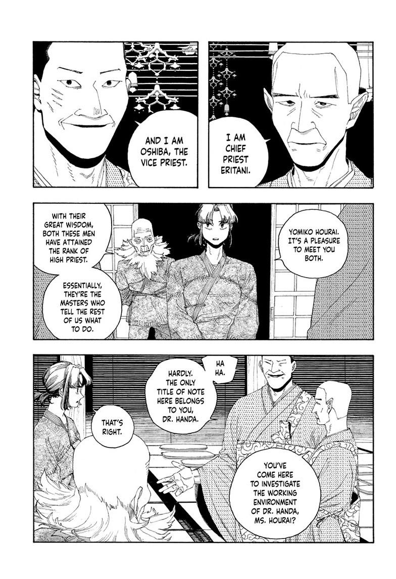 Fool Night Chapter 83 7