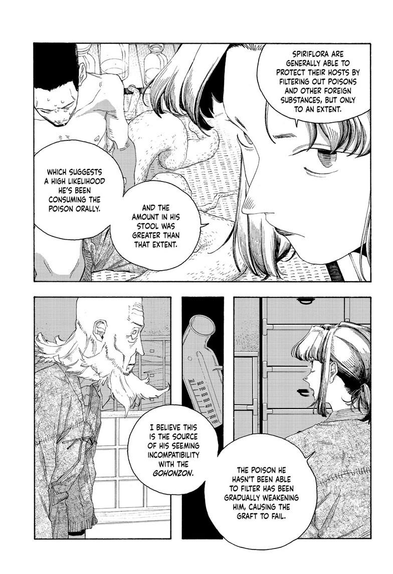 Fool Night Chapter 83 13