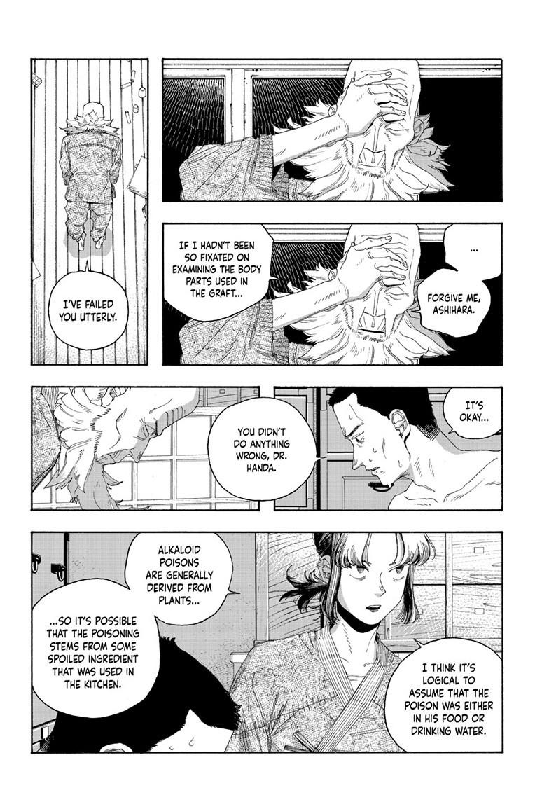 Fool Night Chapter 83 14