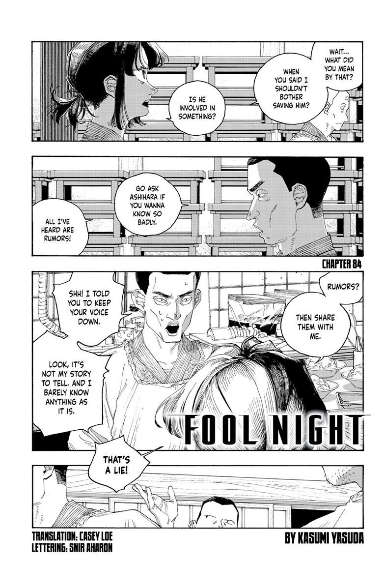 Fool Night Chapter 84 2
