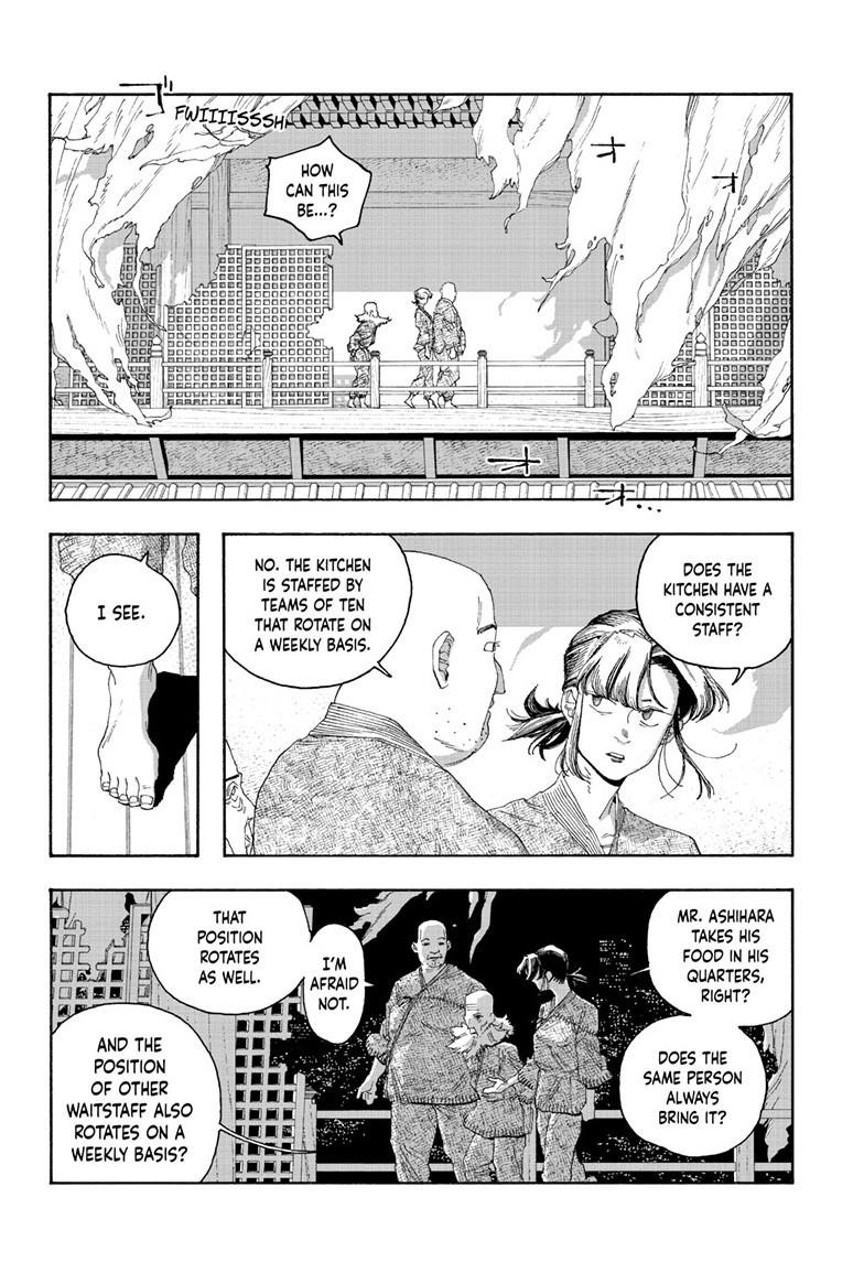 Fool Night Chapter 84 5