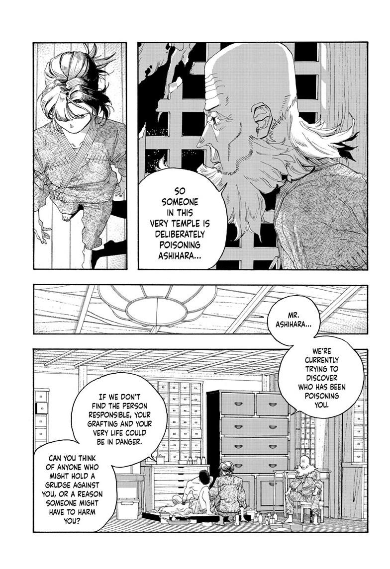 Fool Night Chapter 84 6