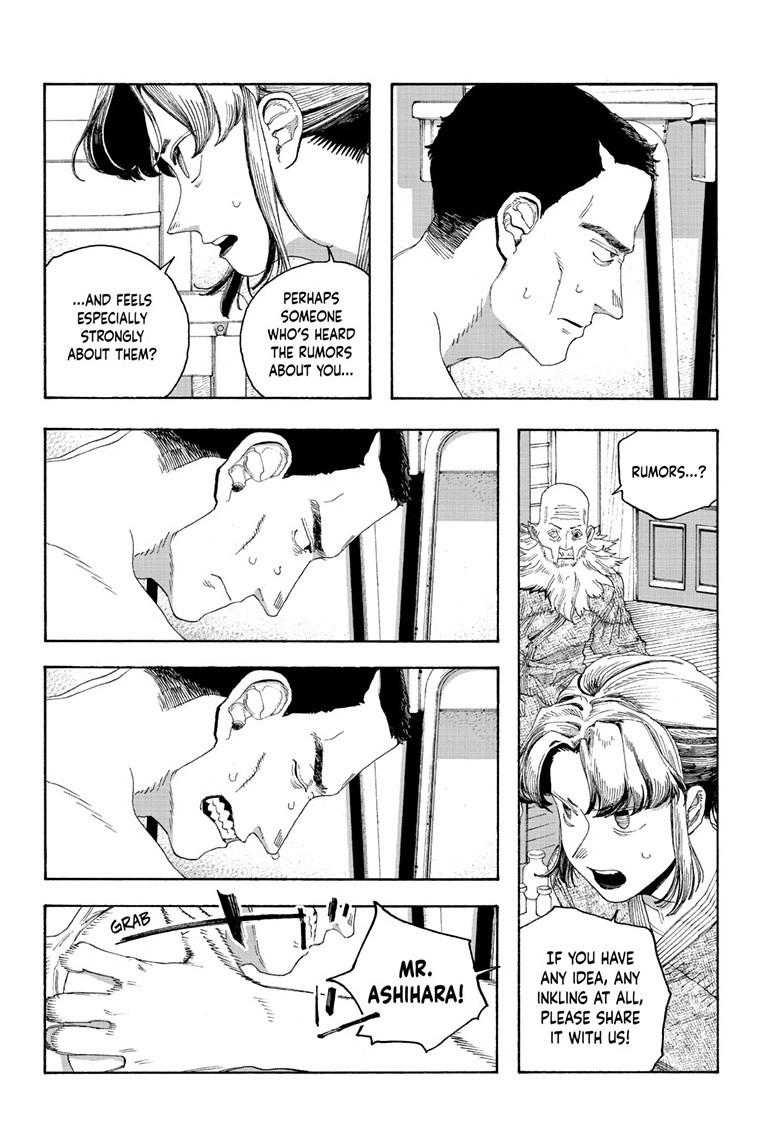 Fool Night Chapter 84 7