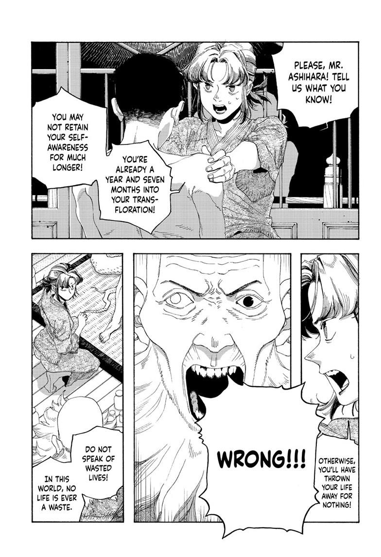 Fool Night Chapter 84 8