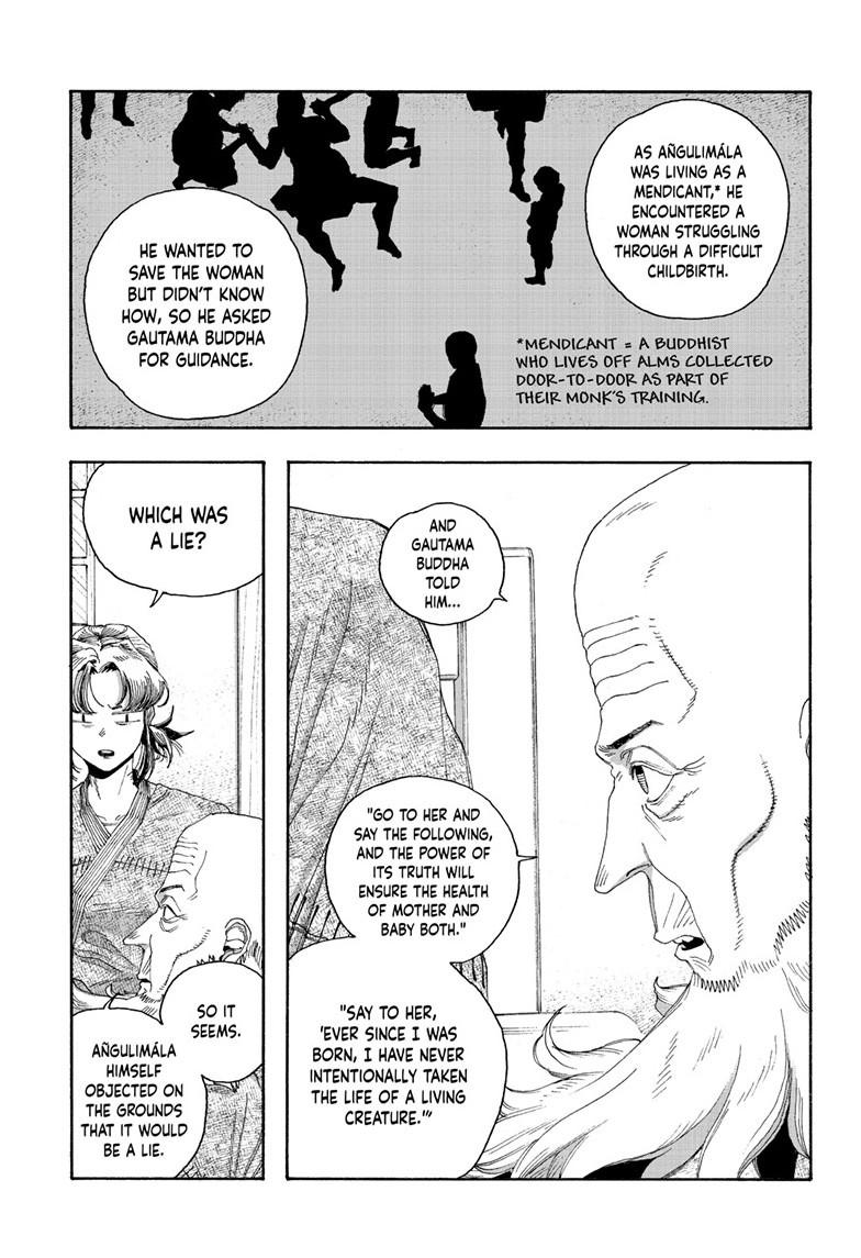 Fool Night Chapter 84 12