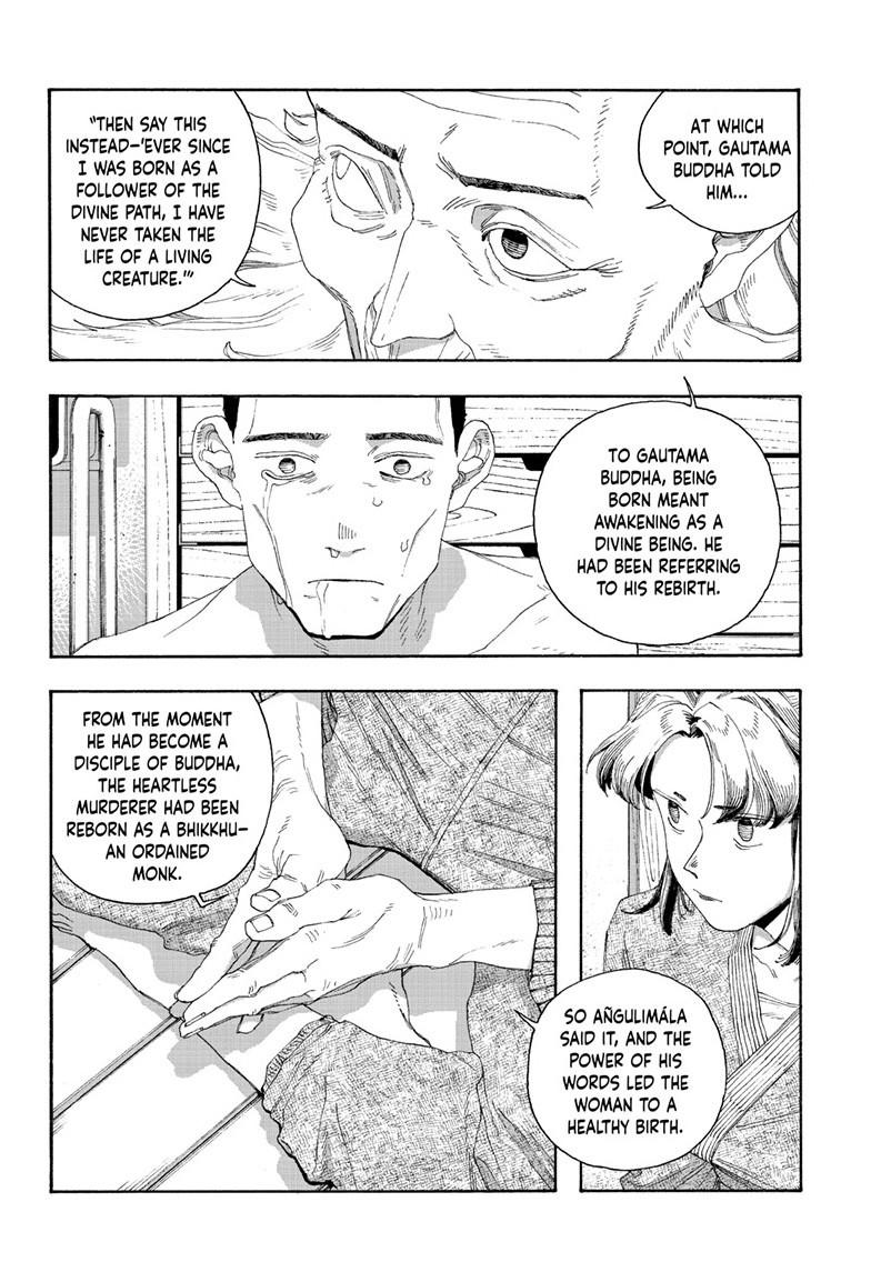 Fool Night Chapter 84 13