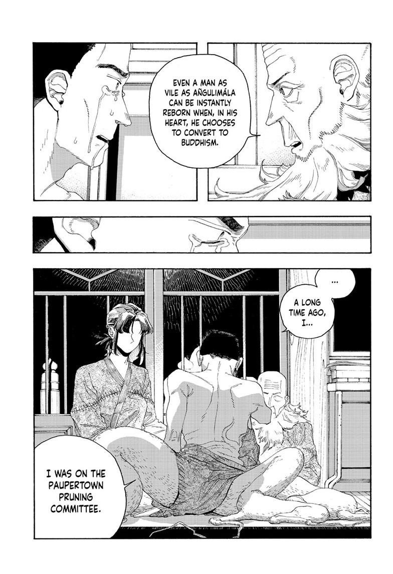 Fool Night Chapter 84 14