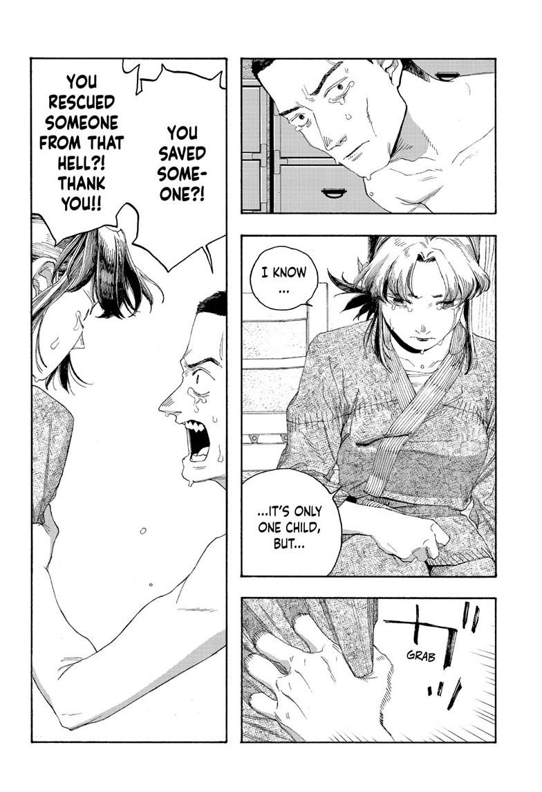 Fool Night Chapter 84 17